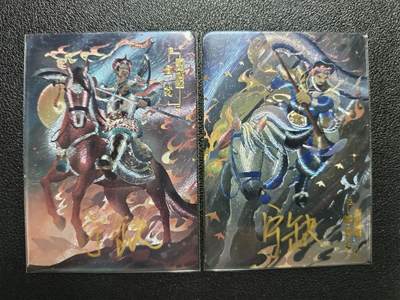 天玑星卡拍第111期《8.7周四截拍》持续收拍收评中 满赠卡需备注 - 【亲签卡】宁缺卡牌 水浒传 宣赞 郝思文 粗闪 两张