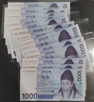 《艾美收藏》第207期-8.10周日外币百拍 - (13张)韩国2007年1000元*13=13000韩元UNC