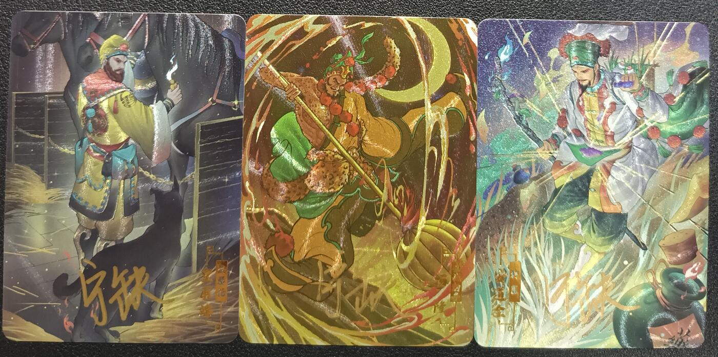 天玑星卡拍第111期《8.7周四截拍》持续收拍收评中 满赠卡需备注