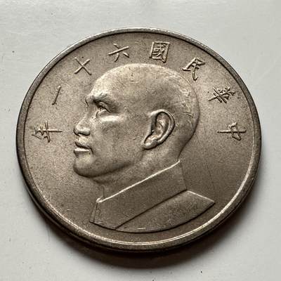 🌹外币初藏🌹🐯2025年第85场  每周二四六晚8️⃣点 接代拍 - 民国61年¥5
