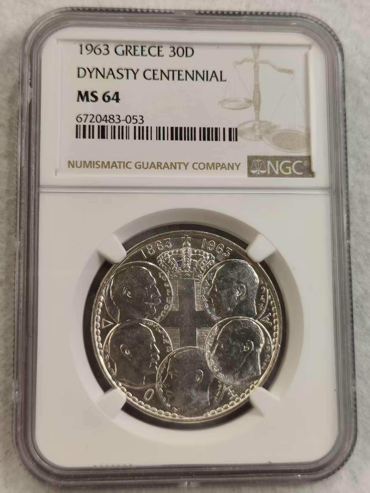 G&W世界散币，银币处理专场（第27场） NGC-MS64 希腊1963年30德拉玛克  银币