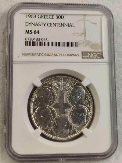 G&W世界散币，银币处理专场（第27场） - NGC-MS64 希腊1963年30德拉玛克  银币