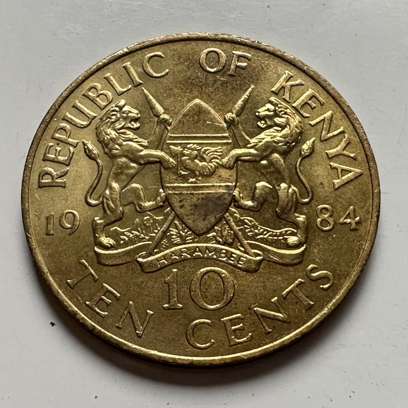 🌹外币初藏🌹🐯2025年第85场  每周二四六晚8️⃣点 接代拍 肯尼亚1984年10分 大铜币