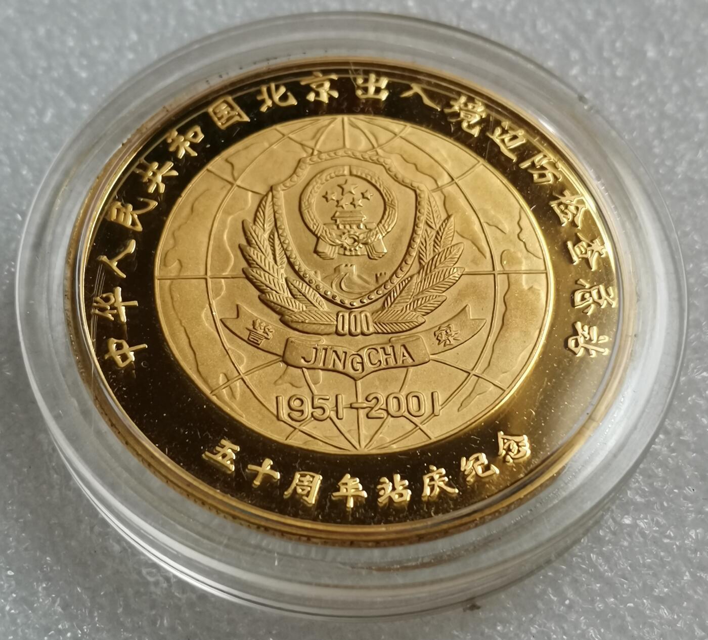 瓶子🏺第202期拍卖会