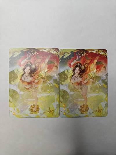 龙虎卡牌第四十九场 （无佣金，满120包邮，欢迎送拍，摩点开车） - 幻普2张  燎原  刷子 人间传-赵飞燕