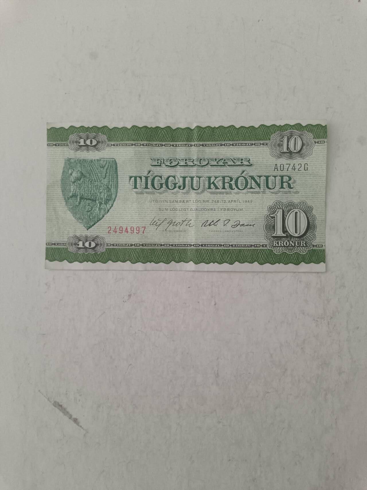 法罗群岛10克朗