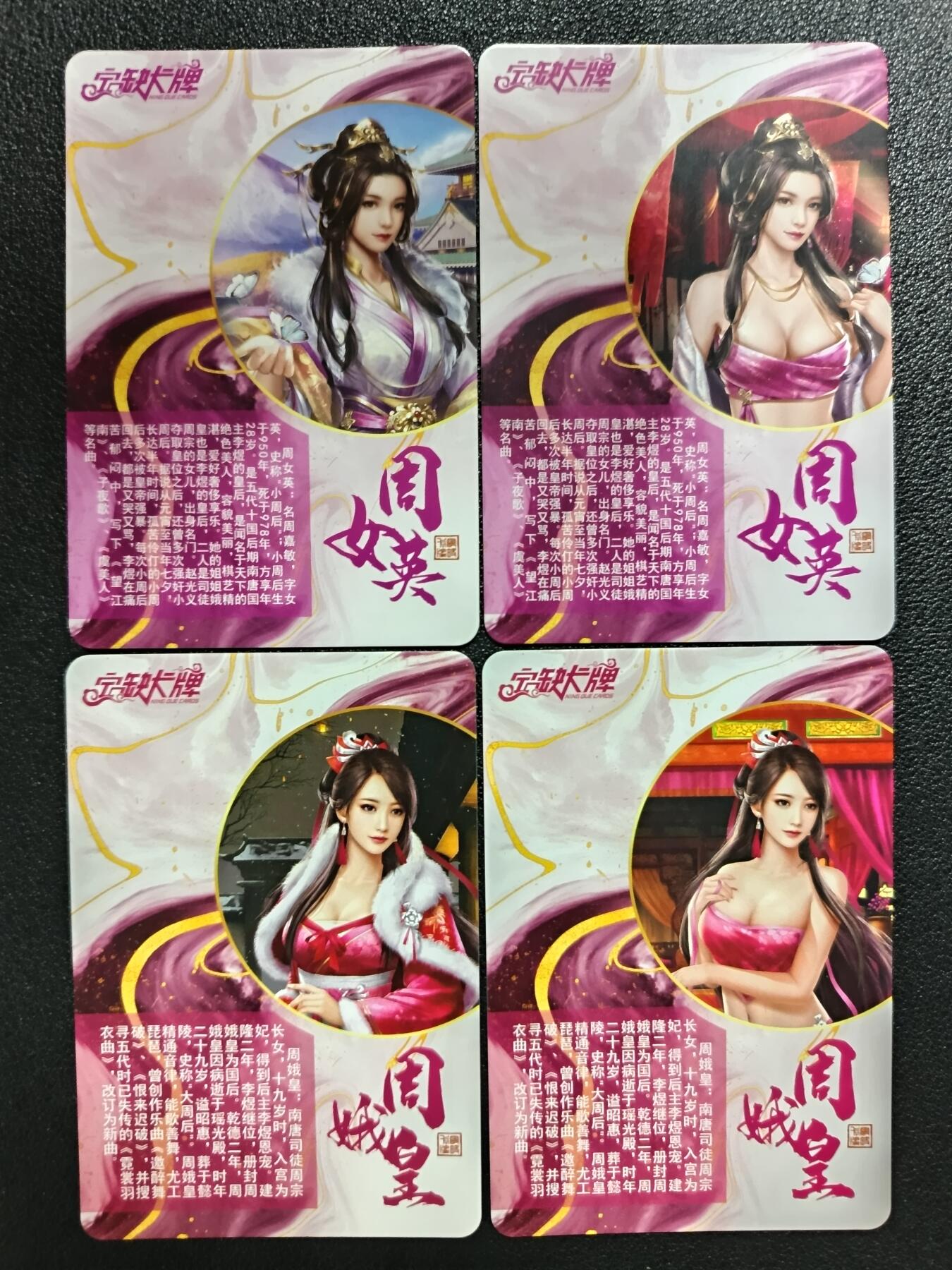天玑星卡拍第111期《8.7周四截拍》持续收拍收评中 满赠卡需备注