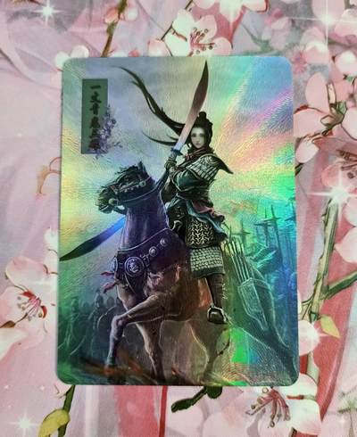 龙虎卡牌第四十九场 （无佣金，满120包邮，欢迎送拍，摩点开车） - 彩闪 艺飞阁 纵马双刀 扈三娘B
