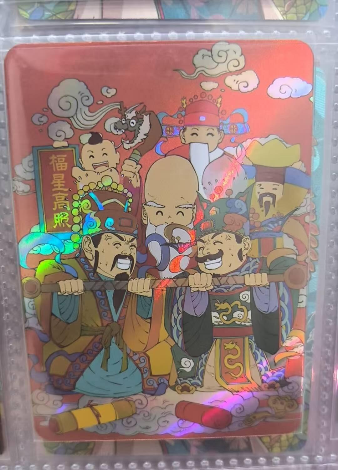 龙虎卡牌第四十九场 （无佣金，满120包邮，欢迎送拍，摩点开车） 彩闪卡 小花瓣特卡 抬杠卡