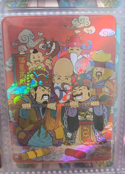 龙虎卡牌第四十九场 （无佣金，满120包邮，欢迎送拍，摩点开车） - 彩闪卡 小花瓣特卡 抬杠卡