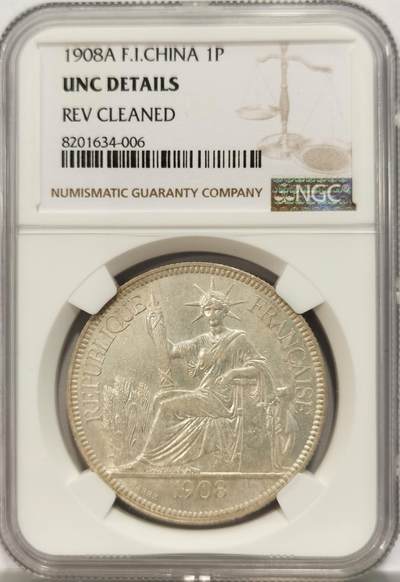 博洋堂世界钱币拍卖第134期（全场包邮） - NGC UNC DETAILS 坐洋1908