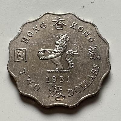 🌹外币初藏🌹🐯2025年第85场  每周二四六晚8️⃣点 接代拍 - 香港1981年¥2