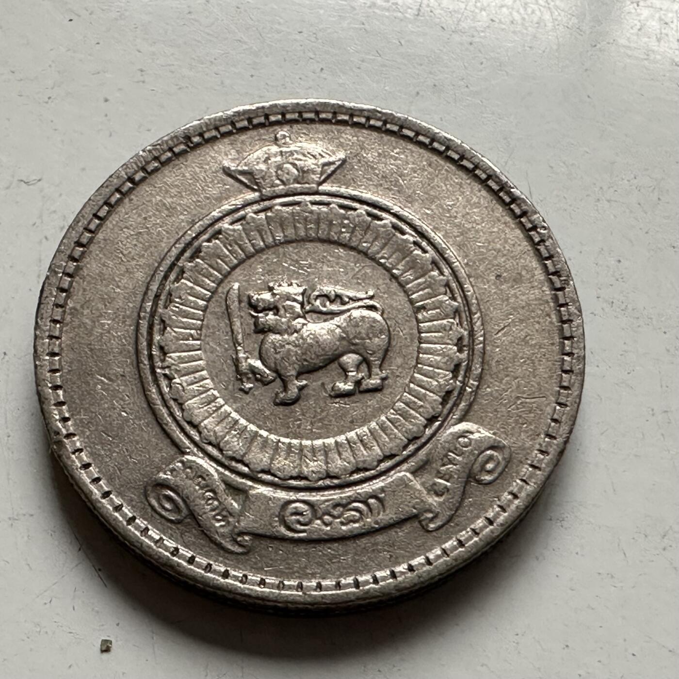 🌹外币初藏🌹🐯2025年第85场  每周二四六晚8️⃣点 接代拍 锡兰1963年25分