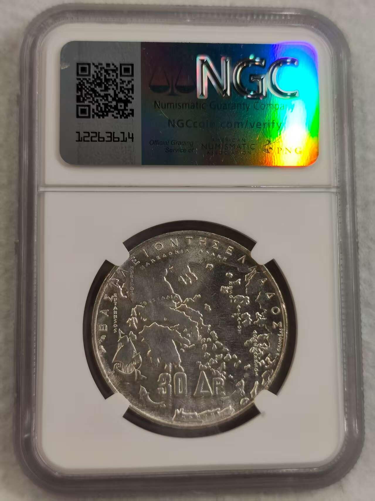G&W世界散币，银币处理专场（第27场） NGC-MS64 希腊1963年30德拉玛克  银币