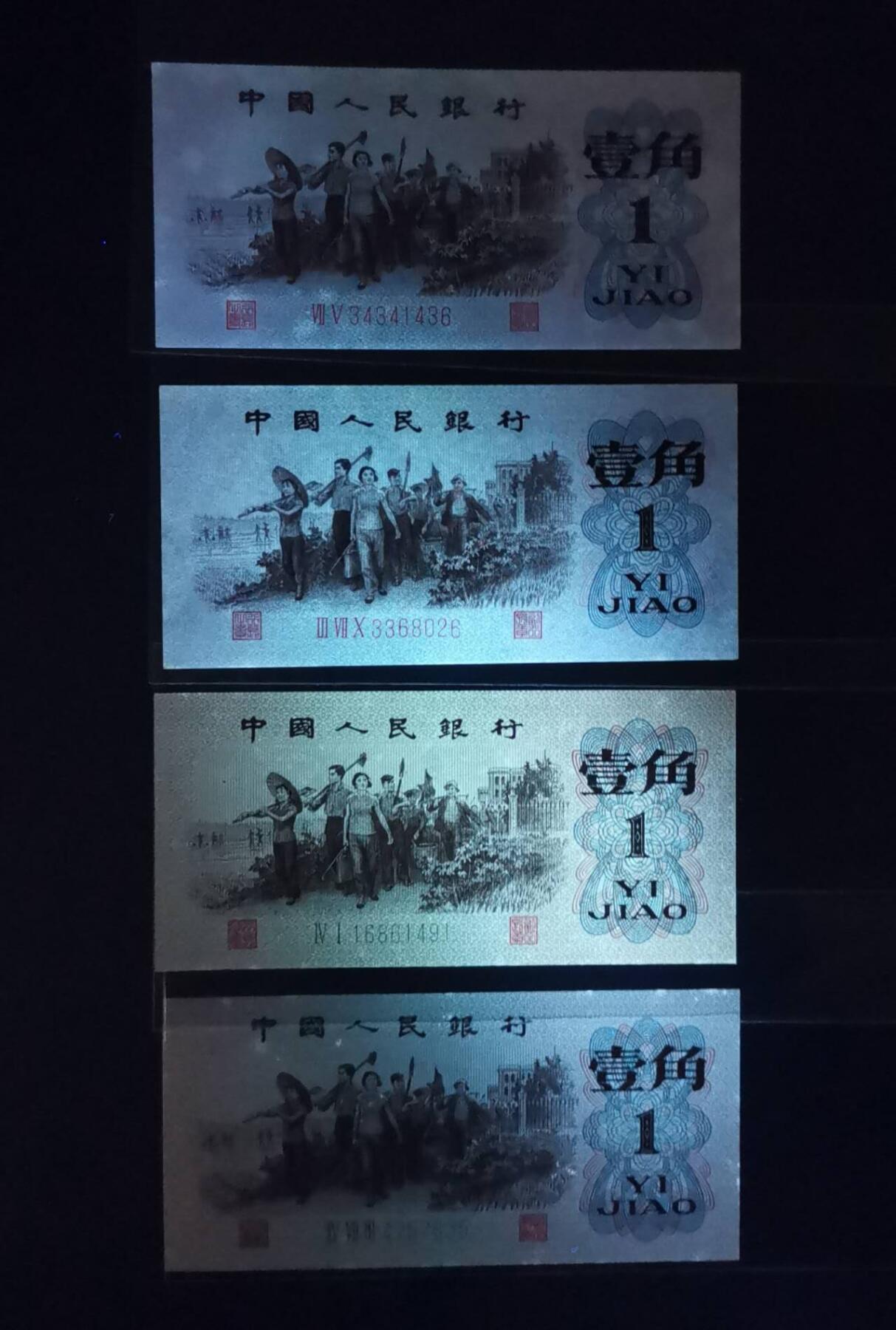 《艾美收藏》第207期-8.10周日外币百拍
