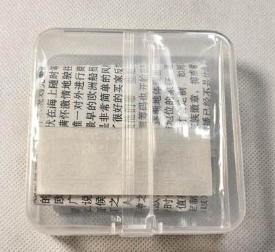 甄臻铺-世界币章拍卖（第28期），送拍享返佣金等优惠多多 清代螺钿筹码，1820年清代工匠手工制作出口至欧美贵族的贝母制品，雕刻精美，不可再生，此制作材料已不允许开采