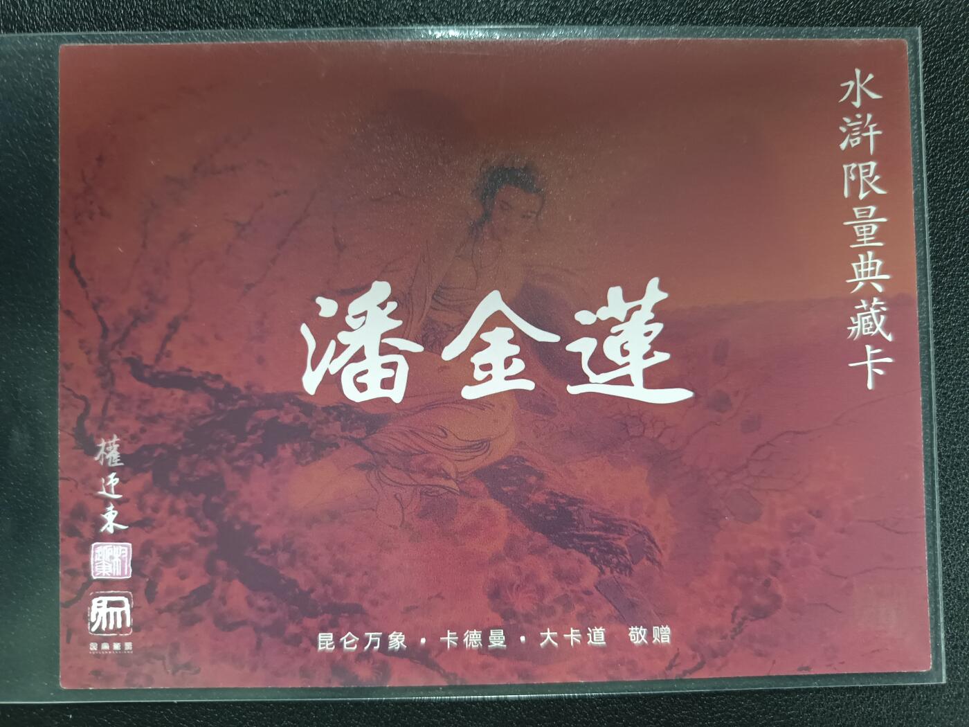 天玑星卡拍第111期《8.7周四截拍》持续收拍收评中 满赠卡需备注