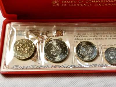 甄臻铺-世界币章拍卖（第28期），送拍享返佣金等优惠多多 1988年 新加坡 红盒龙年套币