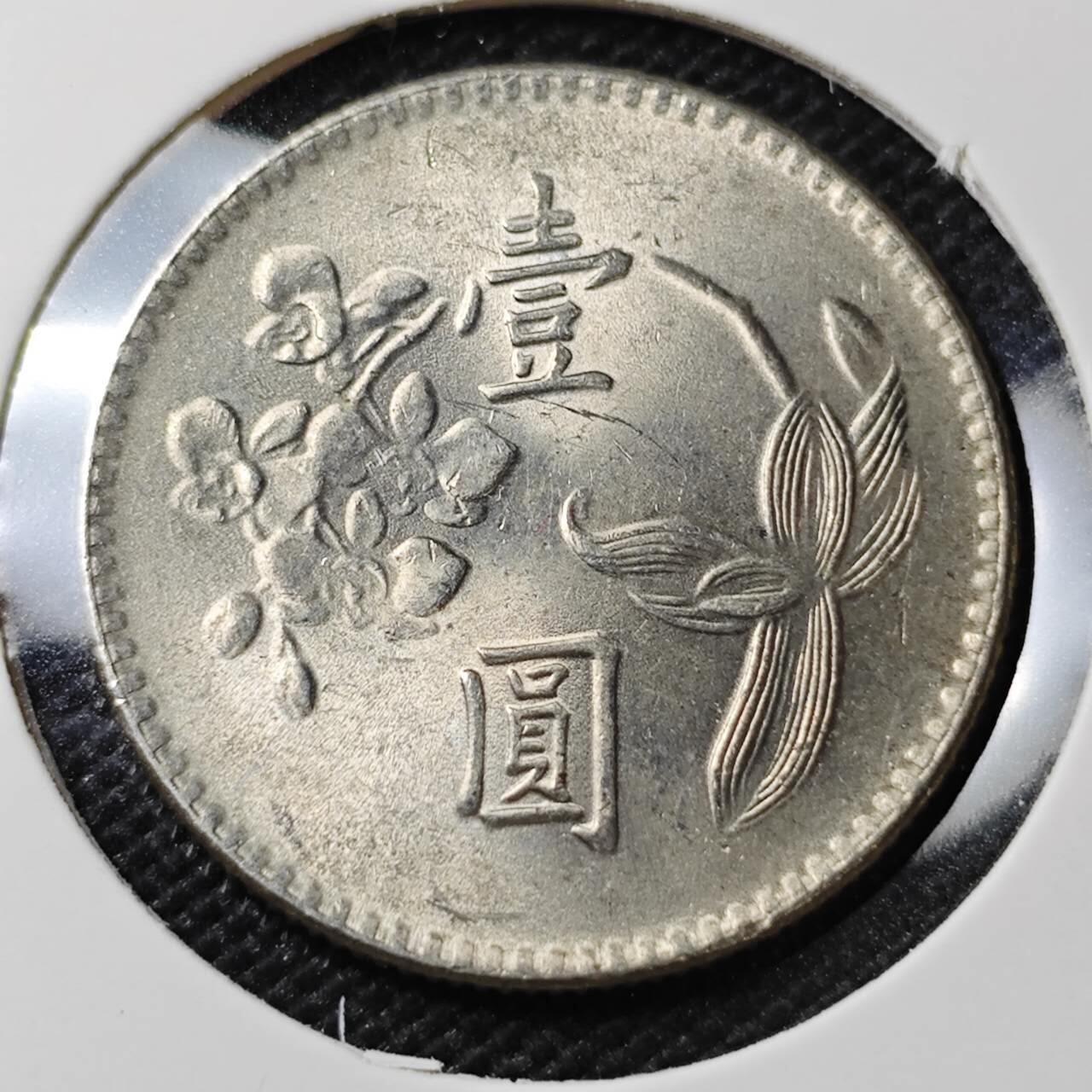 KK钱币收藏小铺 第317期 2月预留时间 周末发货