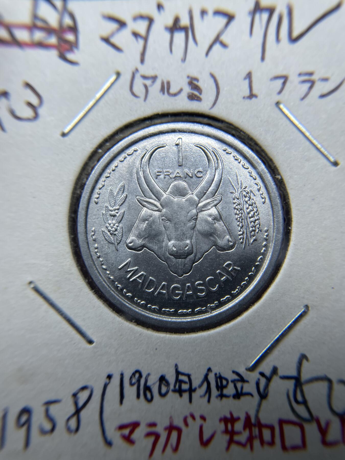 2025年集古藏今外币拍卖第七期-第9场—（总第259拍），可以寄存60天，满160元包邮。