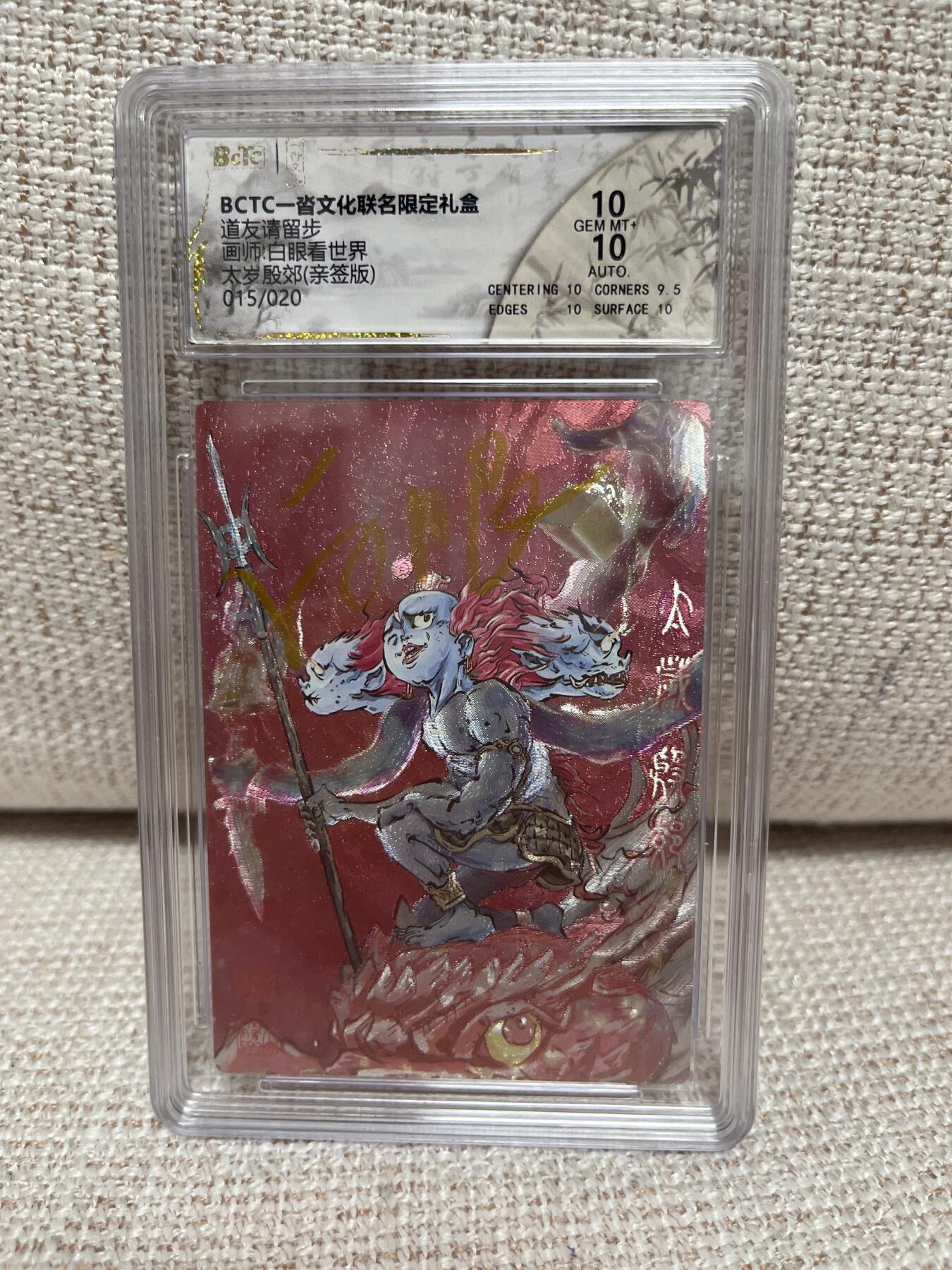 燎原豪杰传2、卡德曼，墨婉文化，范特卡