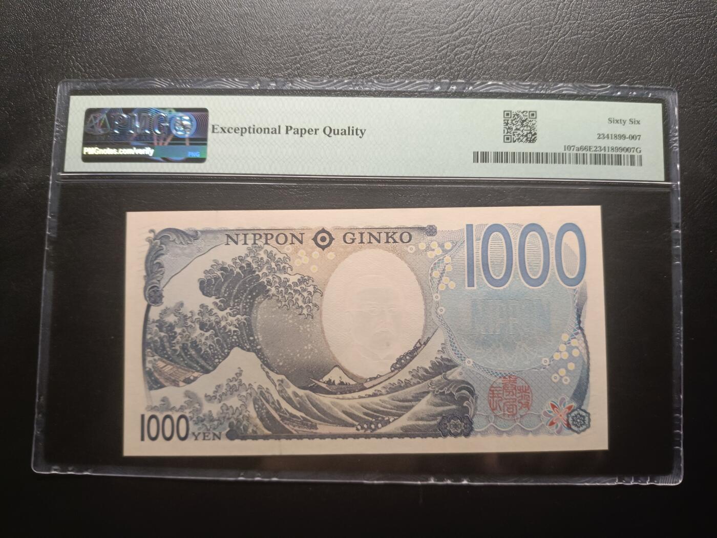 2025八月第二期（总187期） 【岁】日本2024版1000円PMG66epq首冠AA豹子号555，北里柴三郎和神奈川冲浪里