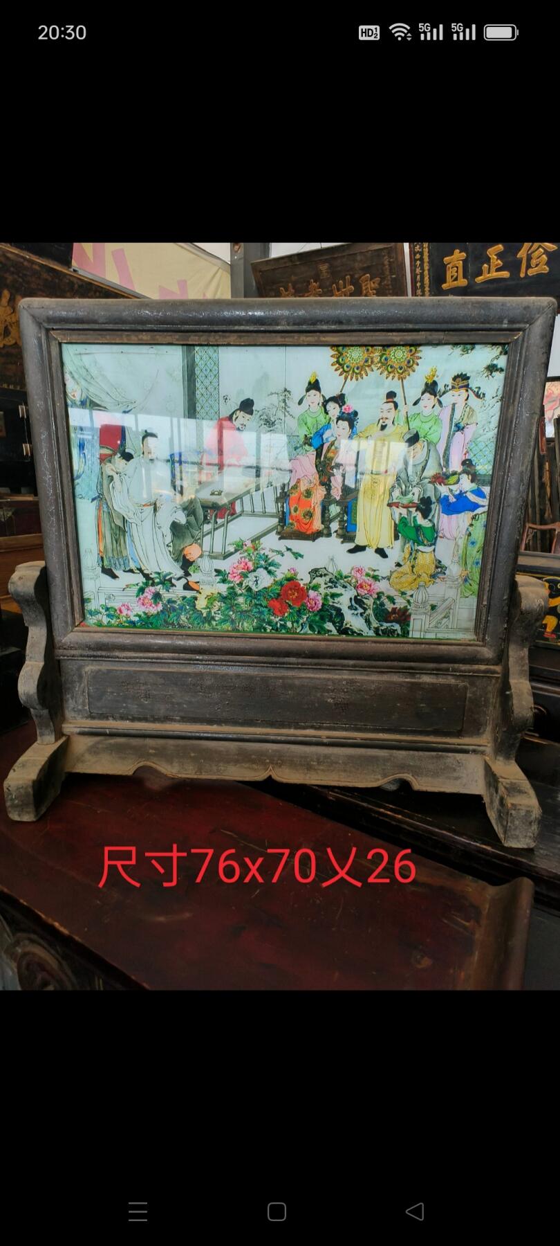 清代纯手工绘玻璃画，完整美品