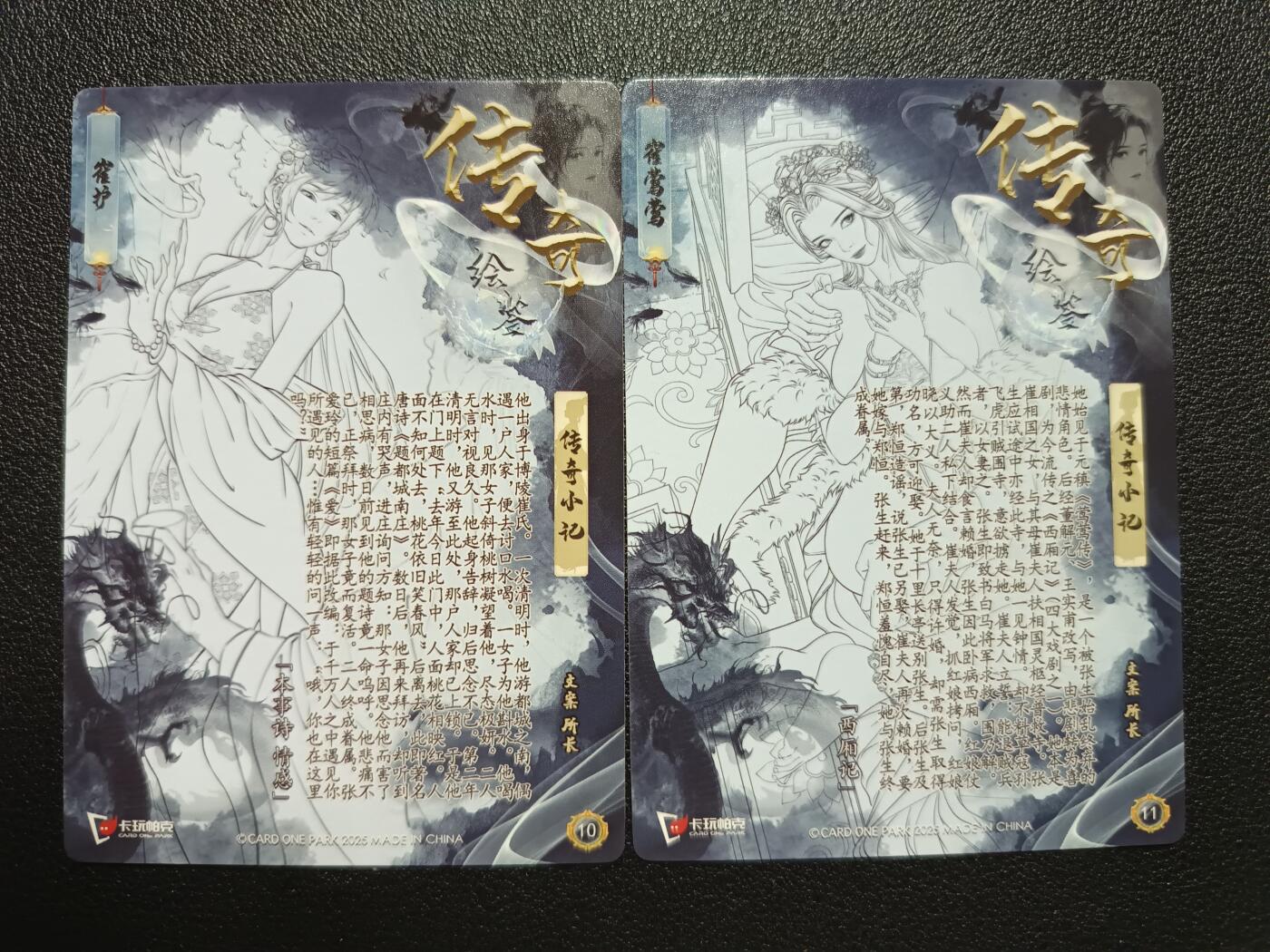 天玑星卡拍第111期《8.7周四截拍》持续收拍收评中 满赠卡需备注