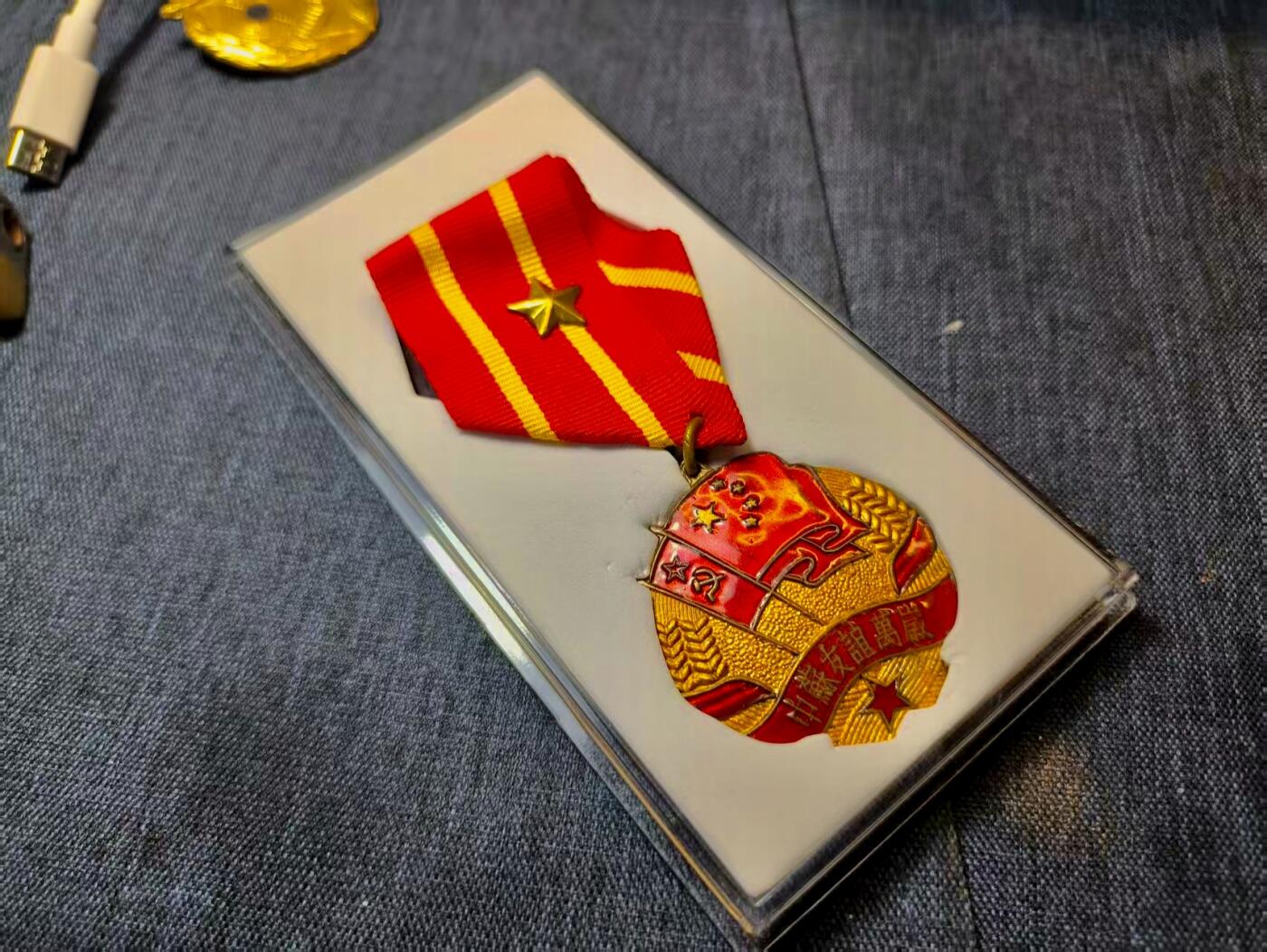罗岚⭐爱藏⭐精品专拍-分享拍场赚佣金 苏中友谊万岁勋章 君版（颁发给援建君威工程的苏联专家等） 铜质鎏金镶珐琅材质（因珐琅成色过好导致曝光过亮）