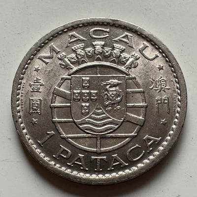 🌹外币初藏🌹🐯2025年第85场  每周二四六晚8️⃣点 接代拍 - 澳门1968年¥1