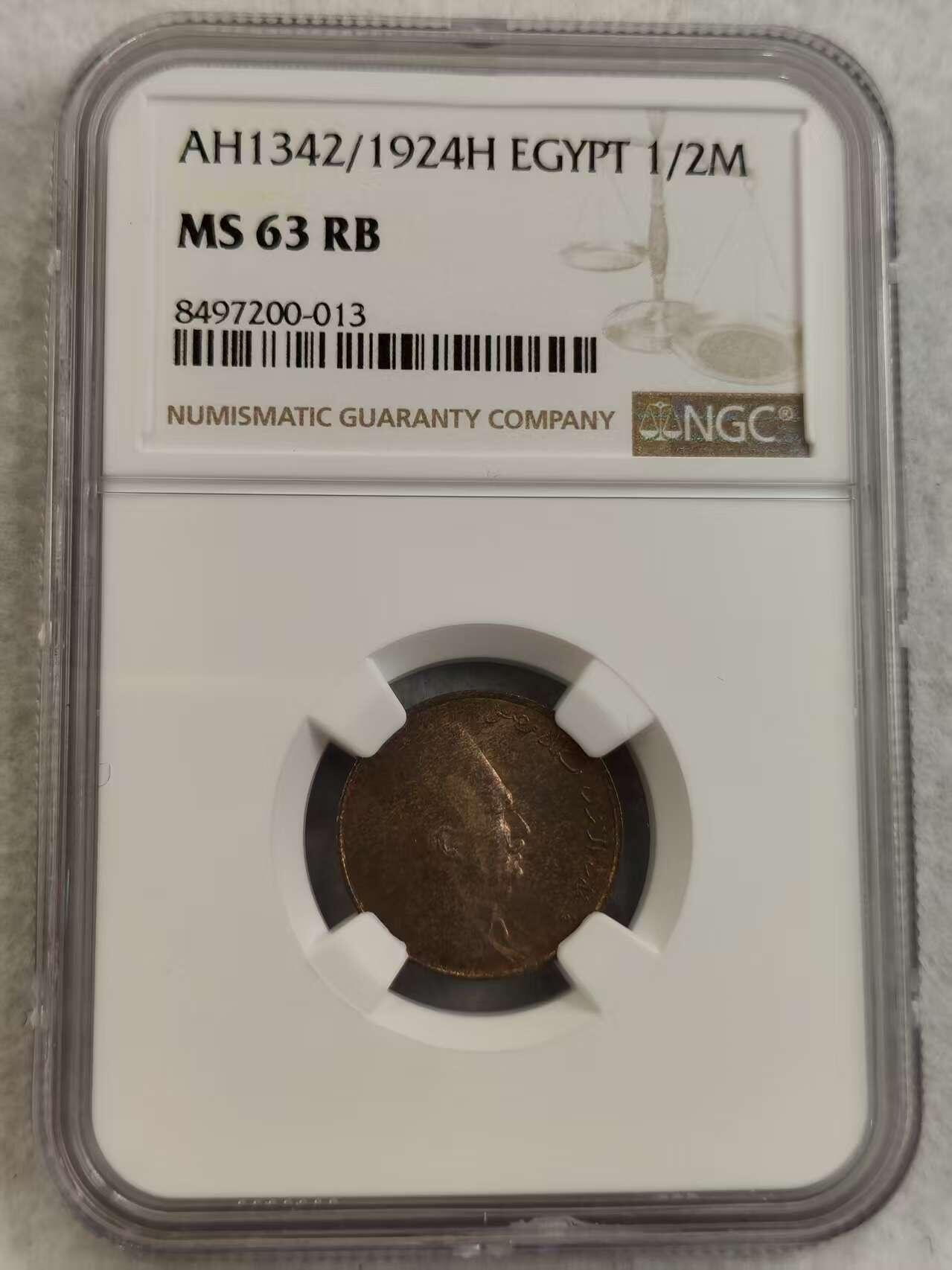 G&W世界散币，银币处理专场（第27场） NGC-MS63 RB  埃及1924年1/2米里姆 