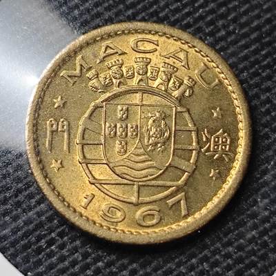 KK钱币收藏小铺 第317期 2月预留时间 周末发货 -  1967澳门5仙铜币 好品