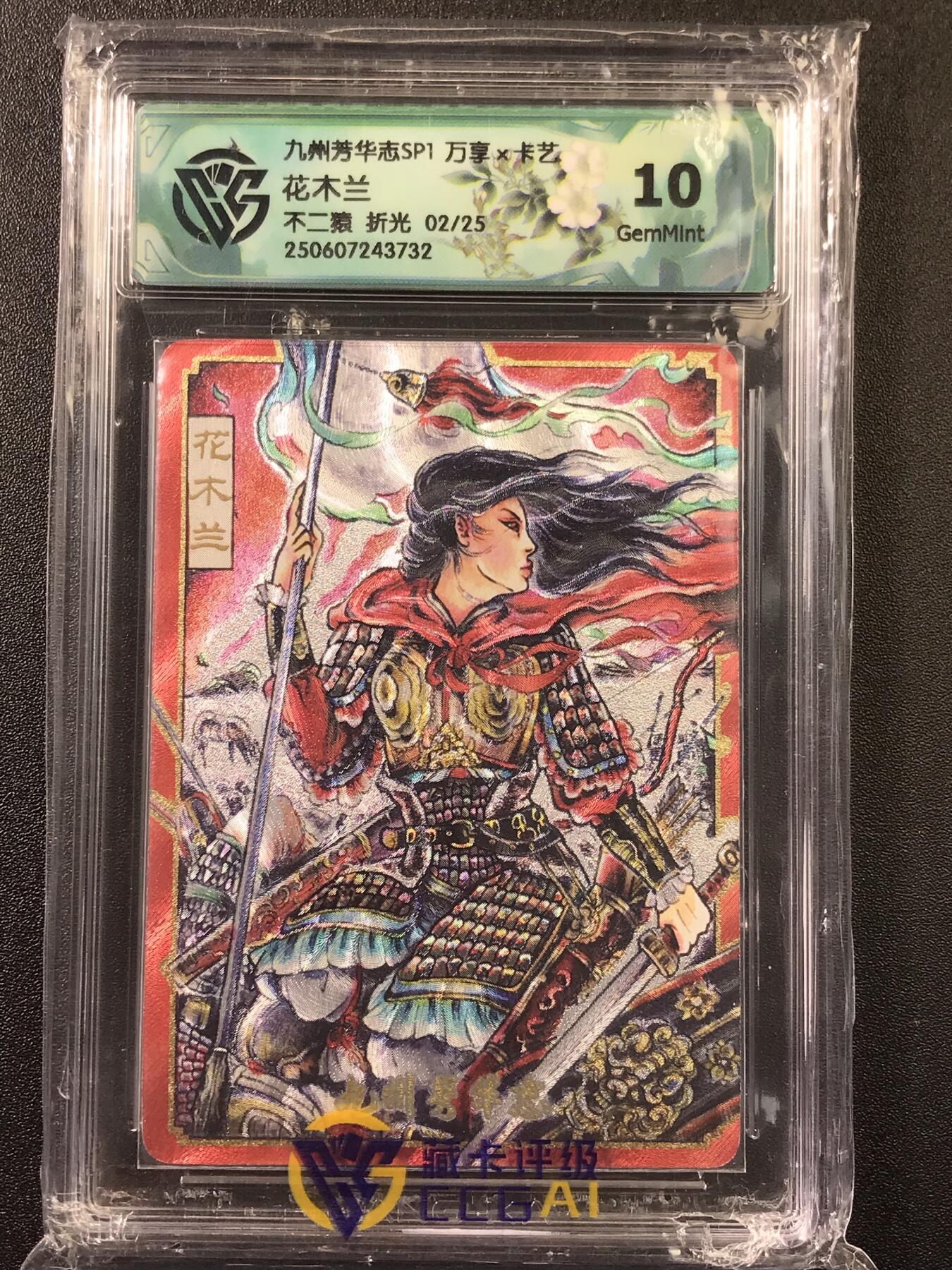 公益拍NO.4期 买家0佣金！卖家送拍0抽成！（周六晚7点半截拍，量大管饱！）  