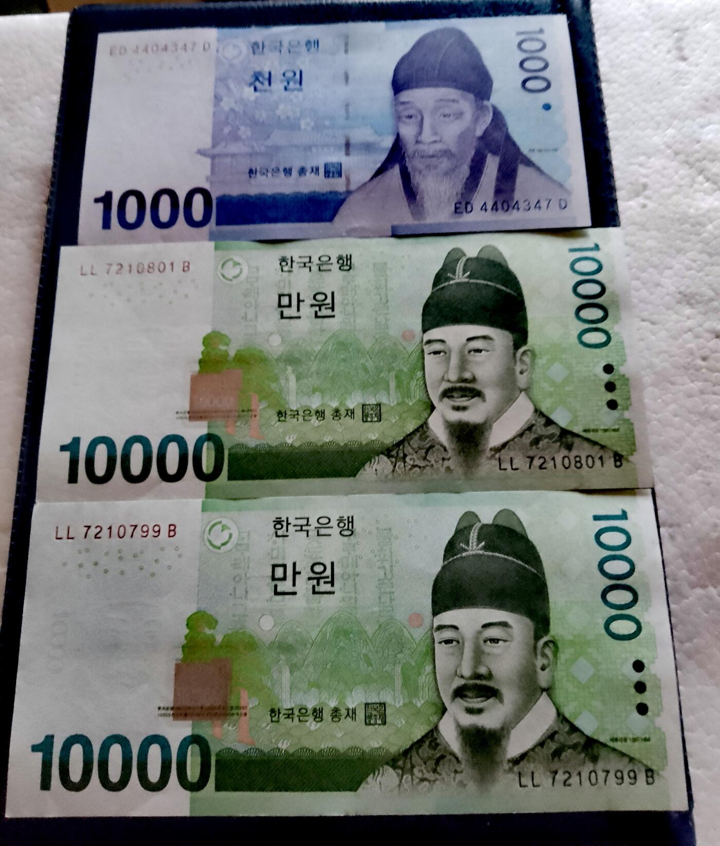$宁静致远$ 2025年8月亚洲纸币拍卖 全新韩国2006、2007年1000、10000、10000Won靓品塑胶纸币3枚一组 