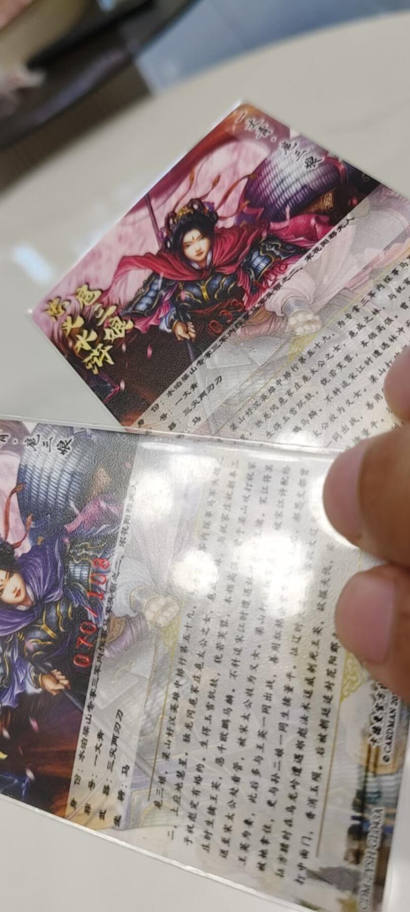 秋原瞳的小店第19期（竹竿击落叶子，红枣掉落下来的砰砰声，那是最美好的记忆之一）