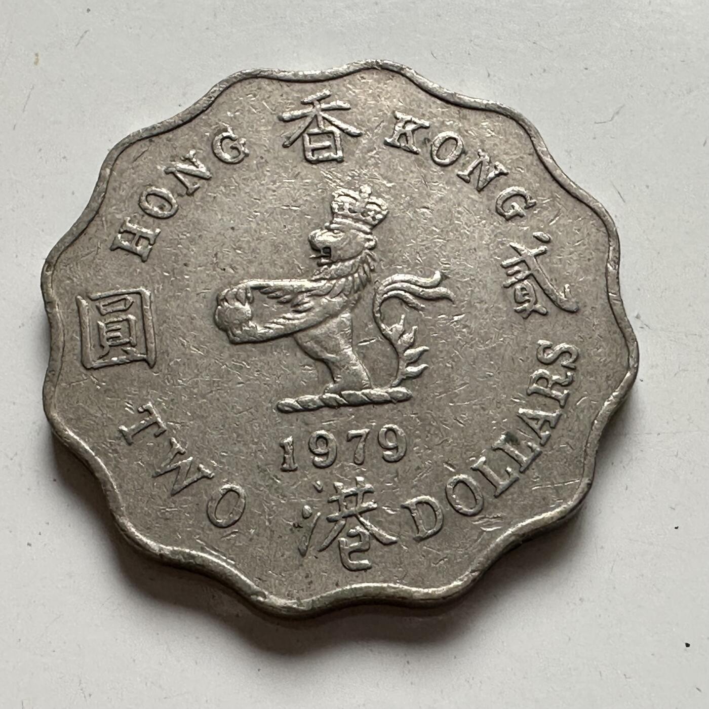 🌹外币初藏🌹🐯2025年第85场  每周二四六晚8️⃣点 接代拍