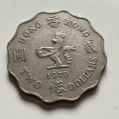 🌹外币初藏🌹🐯2025年第85场  每周二四六晚8️⃣点 接代拍 - 香港1979年¥2