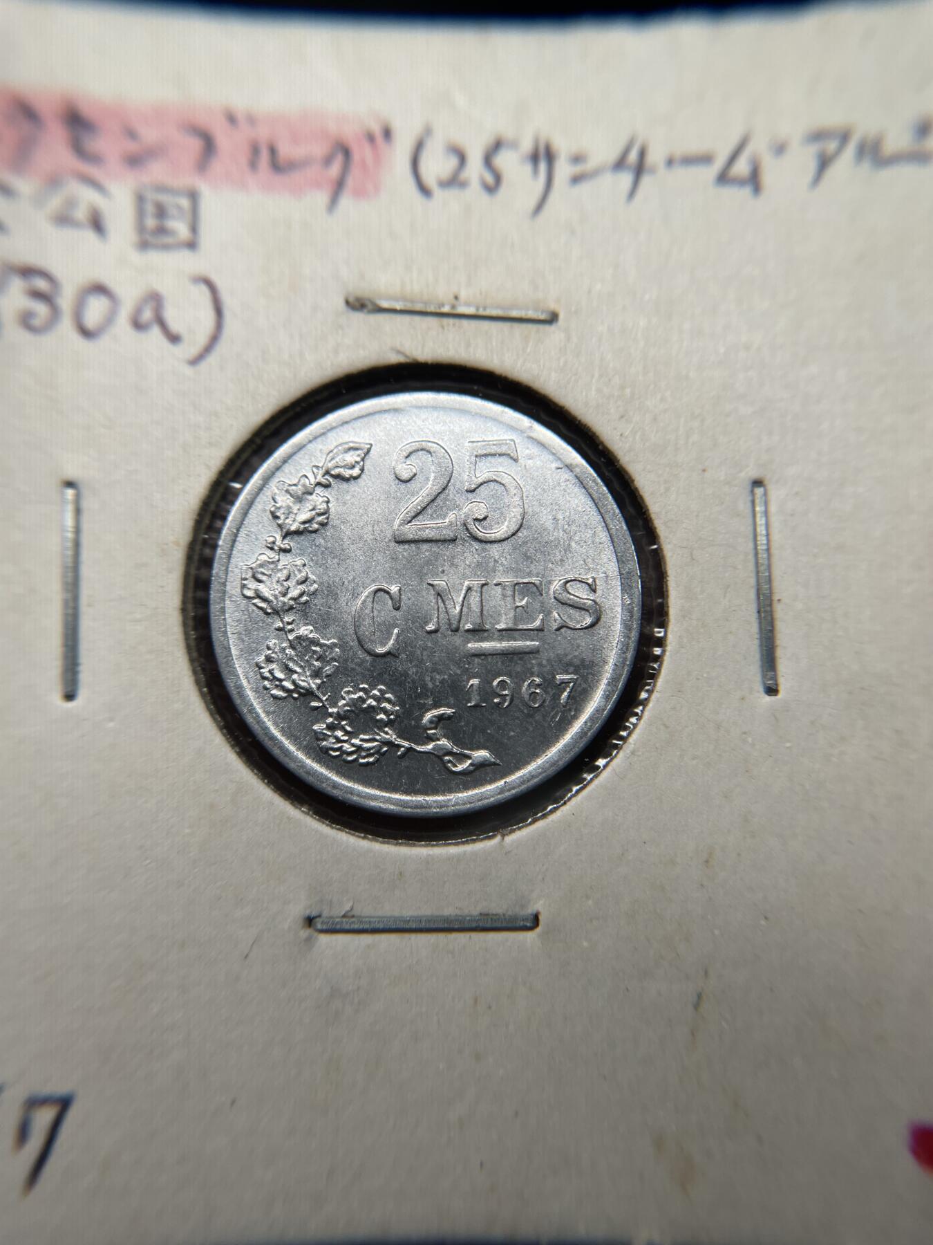 2025年集古藏今外币拍卖第七期-第9场—（总第259拍），可以寄存60天，满160元包邮。