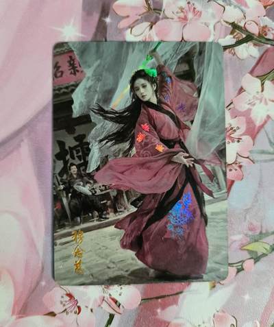 龙虎卡牌第四十九场 （无佣金，满120包邮，欢迎送拍，摩点开车） - 金彩 燎原武林志 穆念慈