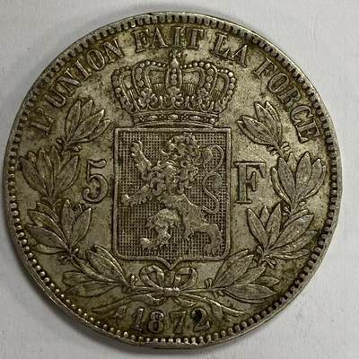 康怡轩钱币【世界各国老硬币银币专场】第455期  - 1872年比利时利奥波德二世5法郎银币