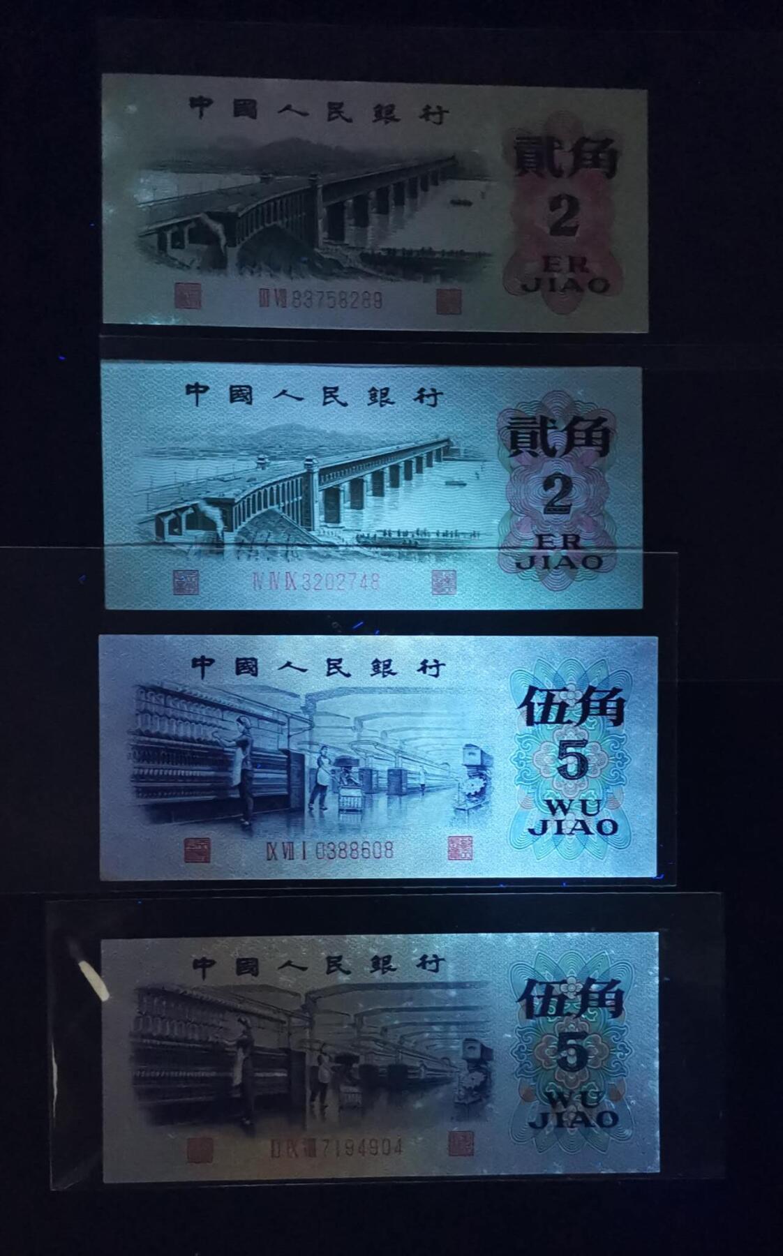 《艾美收藏》第207期-8.10周日外币百拍