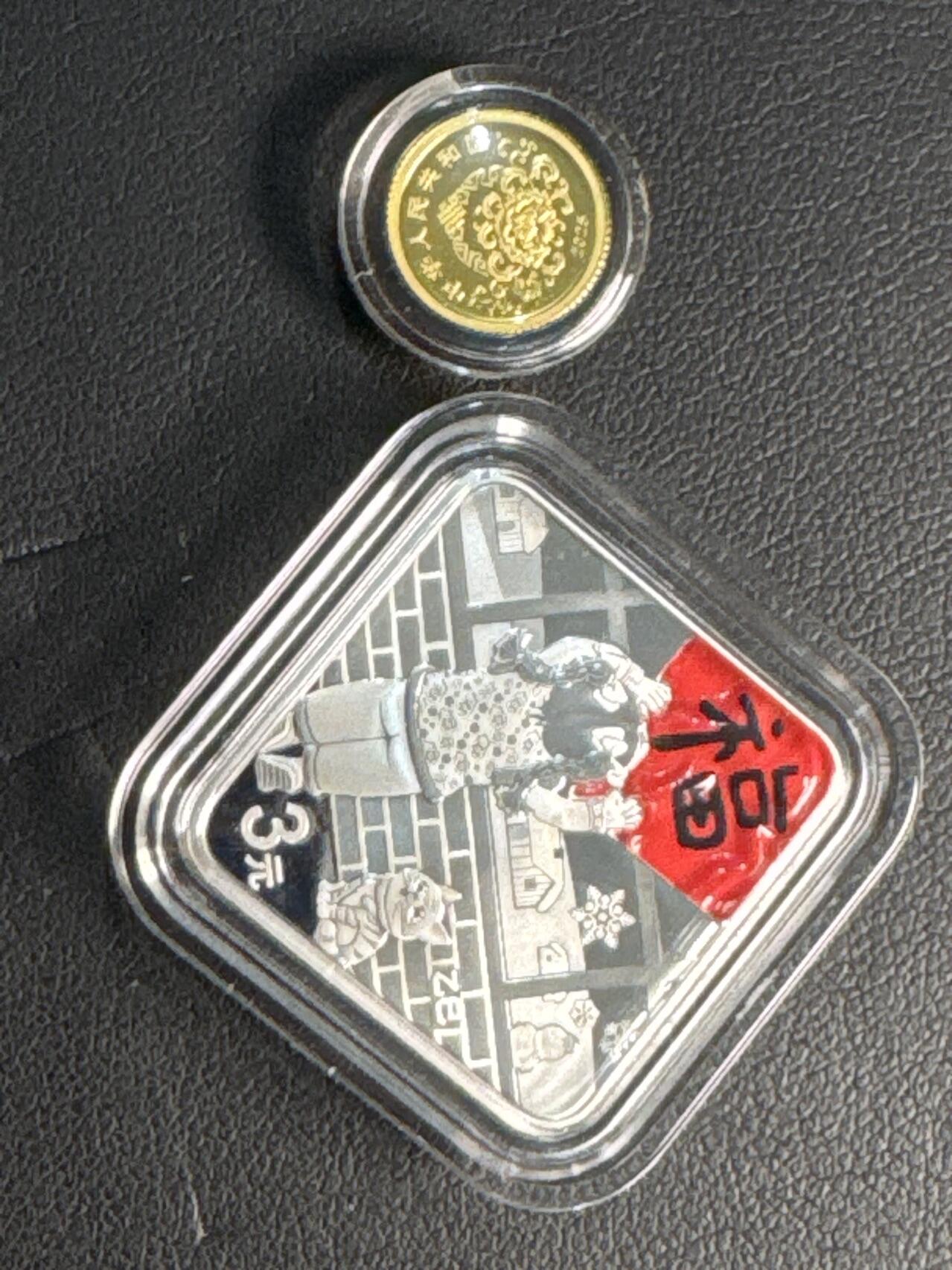 ❤️【币观天下】❤️ 第320期钱币拍卖- 2025.8.8周五晚上6点半场-长期征集拍品 中国2025年贺岁金银币套组（玩偶盲盒未拆封）金总包装盒子盒证齐全证书不带47尾数66