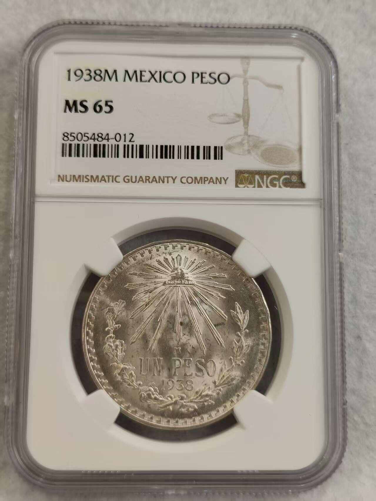G&W世界散币，银币处理专场（第27场） NGC-MS65  墨西哥1938年1比索 银币
