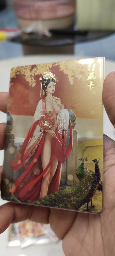 秋原瞳的小店第19期（竹竿击落叶子，红枣掉落下来的砰砰声，那是最美好的记忆之一） - q燎原早期红楼奶卡贾元春，实物顶呱呱