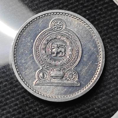 KK钱币收藏小铺 第317期 2月预留时间 周末发货 - 1978 斯里兰卡1分 好品