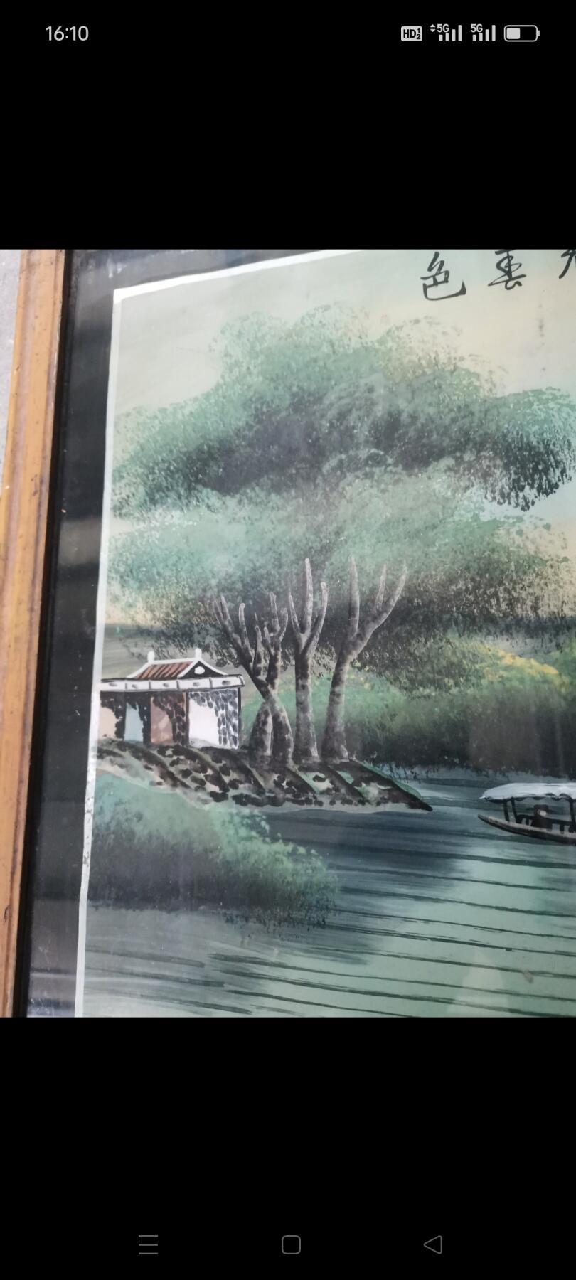 五六十年代（湖光春色）玻璃画1对。43㎝×33㎝。品相好，如图包老