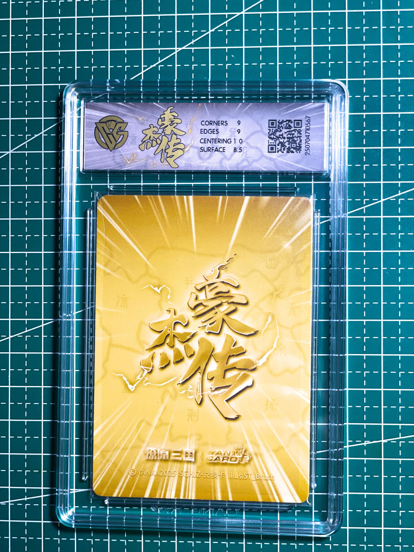 显眼宝26期 都有拍摄近景图可以细看 燎原卡牌 焱卡文化 刷子 豪杰兑换 动态光栅孙尚香  CCG 9分评级卡 低分慎拍