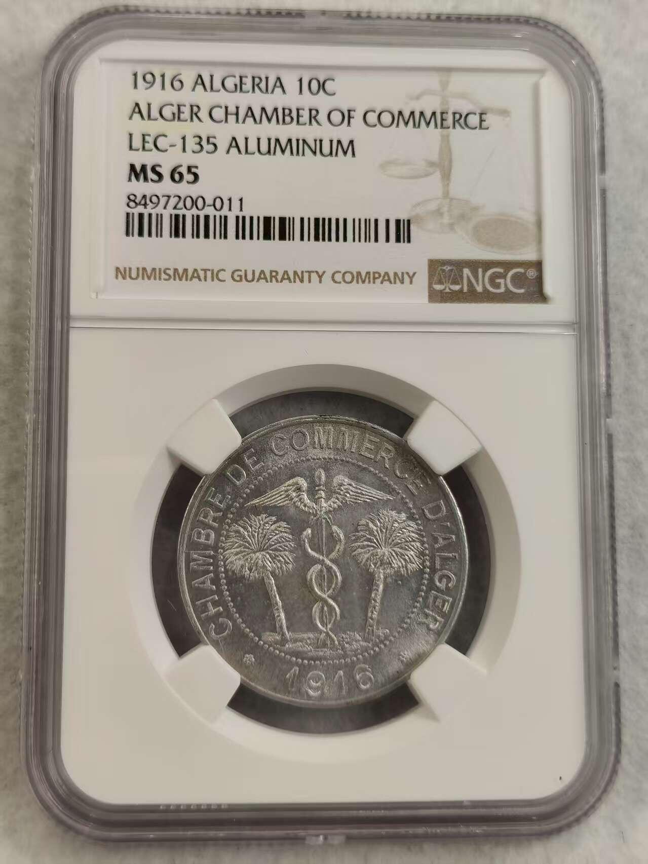 G&W世界散币，银币处理专场（第27场） NGC-MS65 阿尔及利亚1916年10分