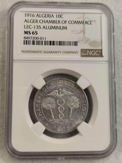 G&W世界散币，银币处理专场（第27场） - NGC-MS65 阿尔及利亚1916年10分