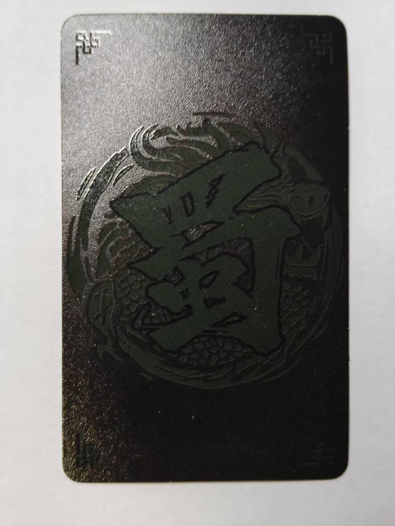 龙虎卡牌第四十九场 （无佣金，满120包邮，欢迎送拍，摩点开车） 普卡小卡 关羽